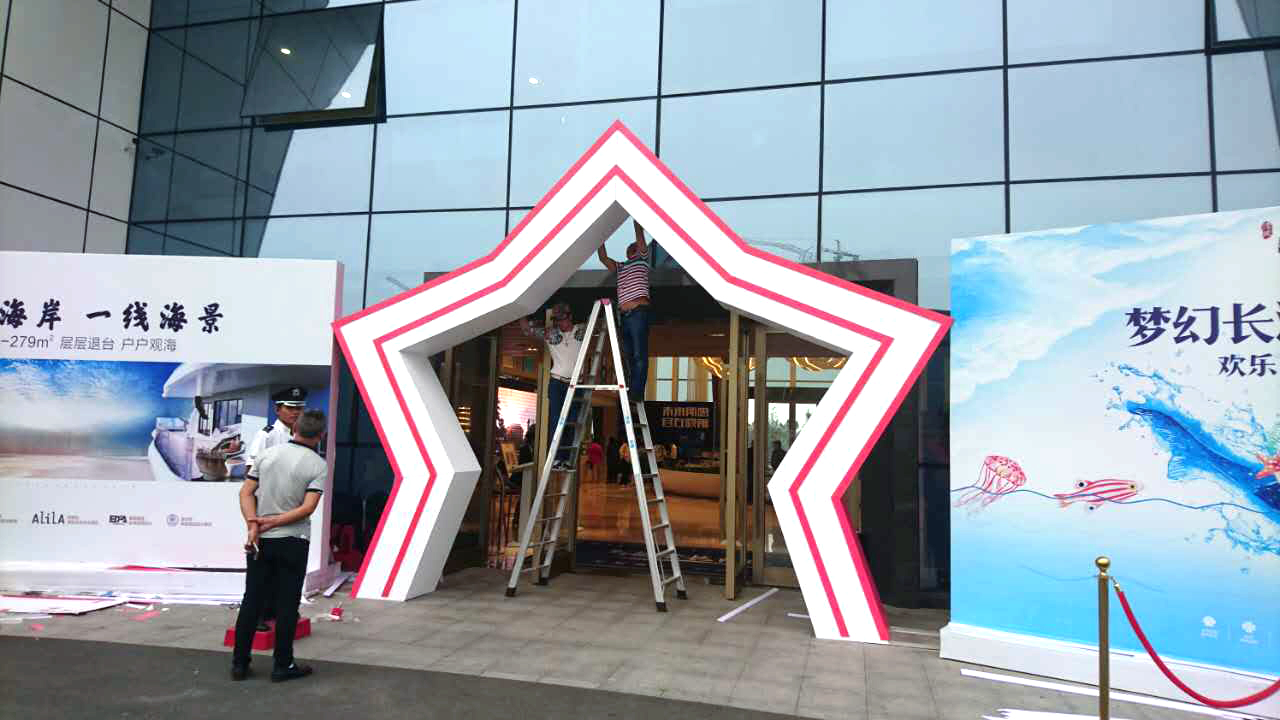 三亞清鳳地產(chǎn)廣告門頭設(shè)計(jì)制作安裝